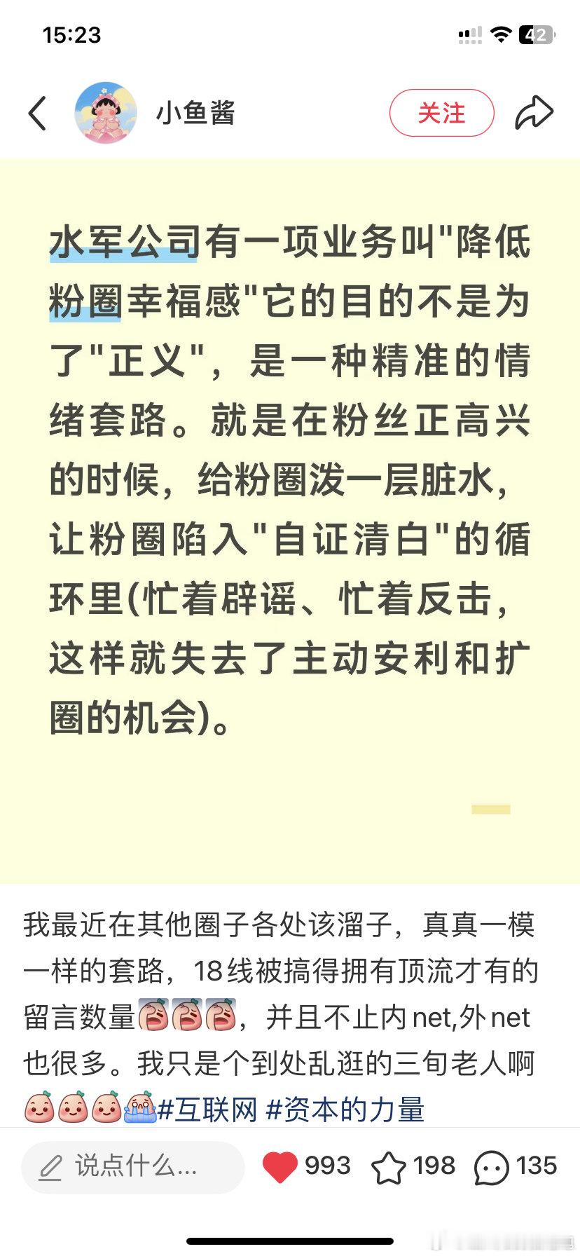 #郭宇欣[超话]#  隔壁看到觉得很有道理 希望更多锅包肉看到 同担宝宝们要更幸福地爱宇欣哦 ​