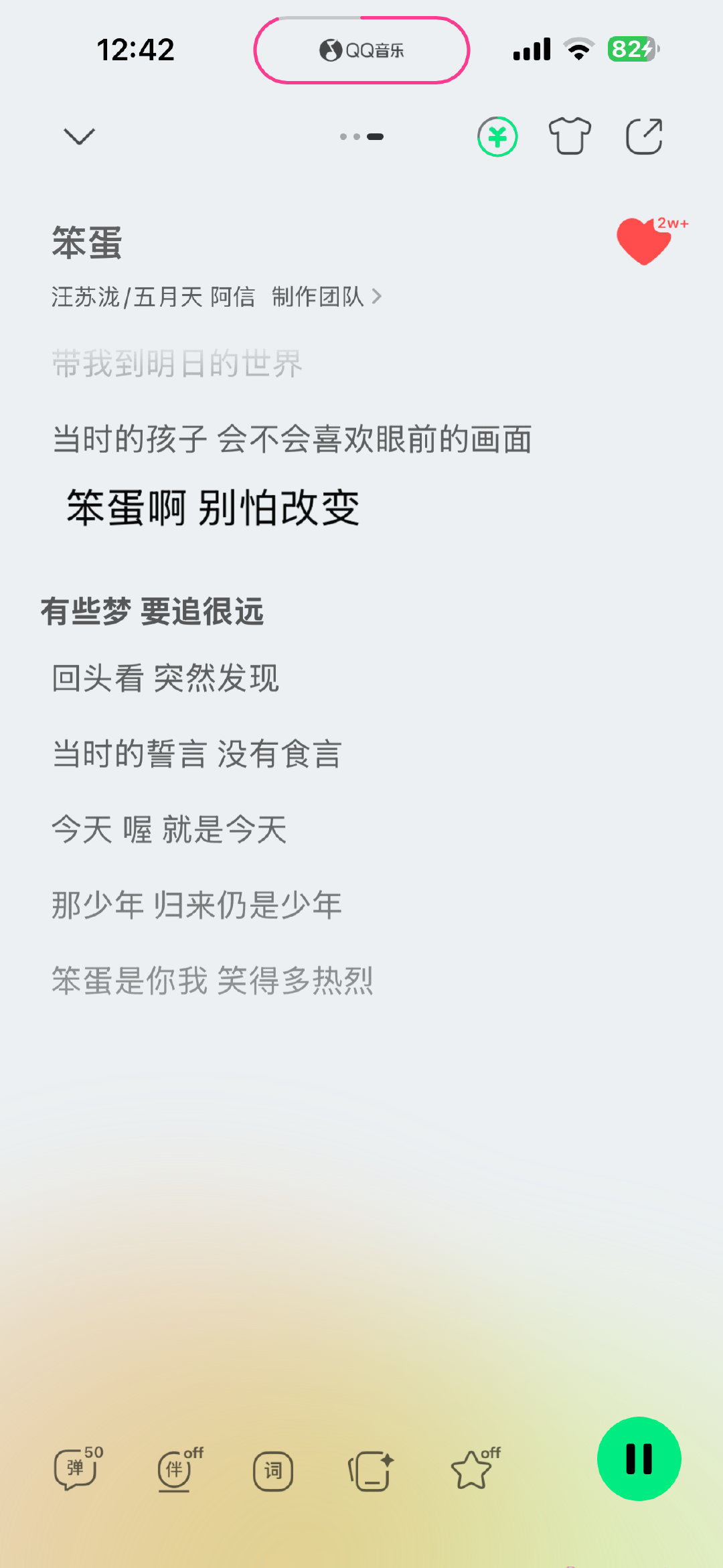 #汪苏泷阿信新歌#
超级好听，想在演唱会上听[泪][泪] ​