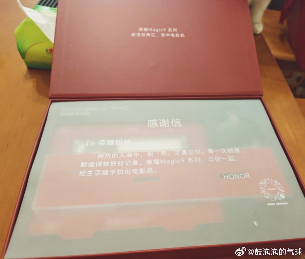 耶，来自妈妈的爱❤️ ​