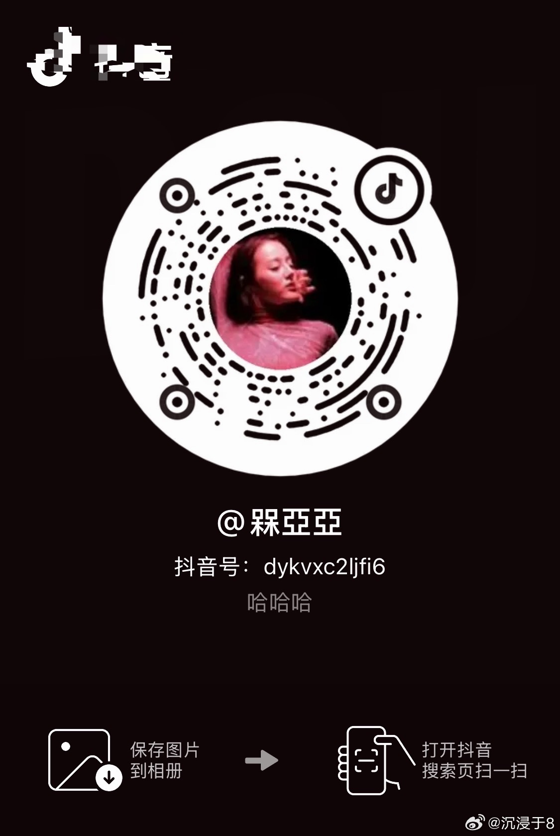 #迪丽热巴[超话]# 
🆘🫘🎵惯嘿 6️⃣量很好 很活跃

🦌过的阿丝动一下 非常重要‼️‼️

审核您好，该账号长期定向发布黑稿视频，刻意恶意拉踩抹黑公众人物，通过剪辑、带节奏的内容引导网友嘲讽攻击，煽动群体对立，诱发网络暴力。账号持续输出同类抹黑内容博取流量，并非单次过失，极易带动 ​