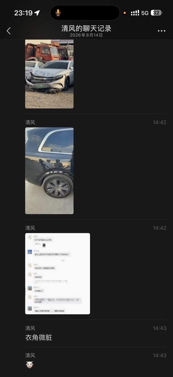 交警更愿意买理想？可能见多了碰撞事故