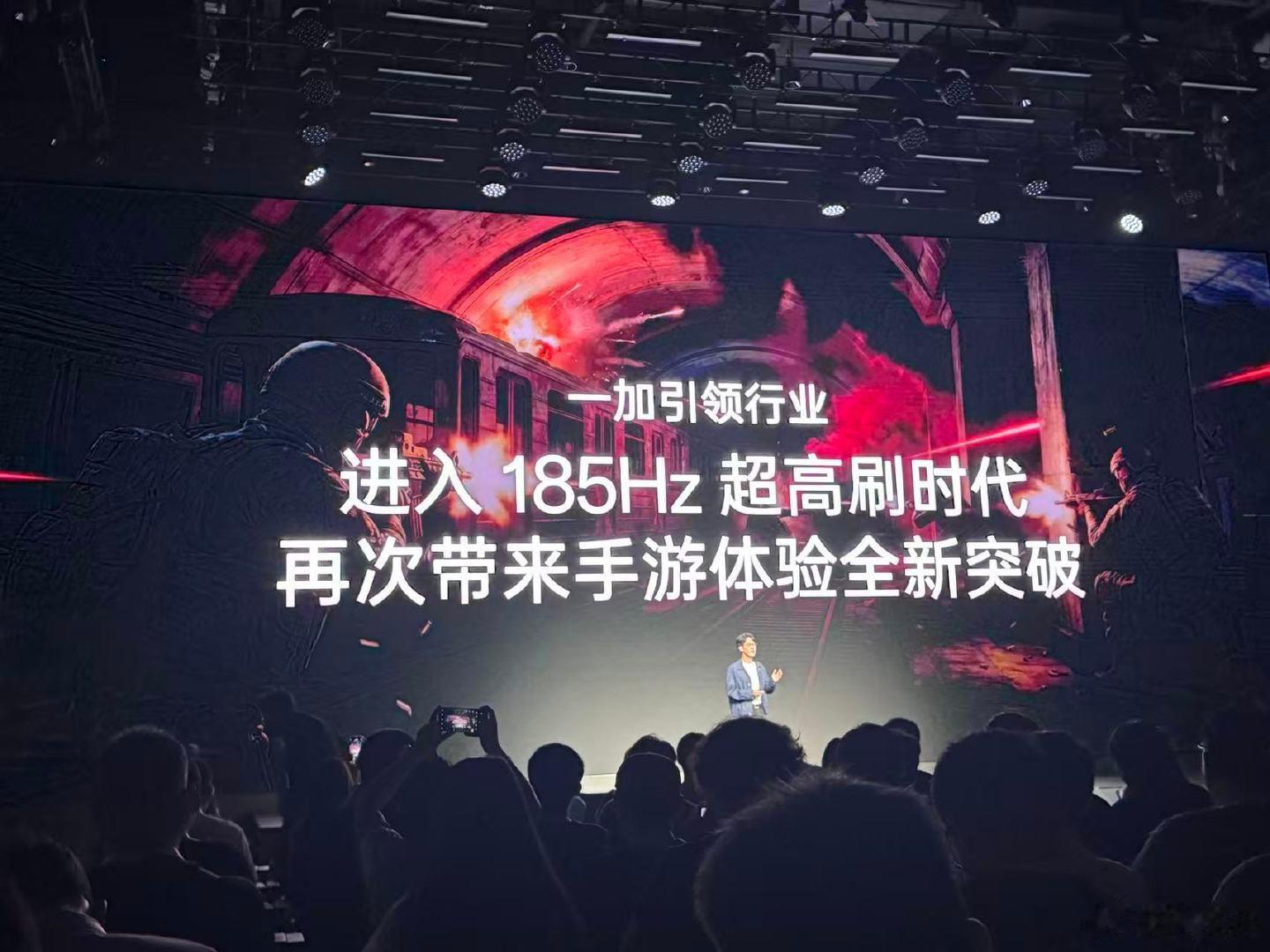 #一加二亿三芯吸引力大增# 玩手游的朋友看过来，这次一加的更新真的可以说是引领时代了。

全新一代风驰游戏内核，搭配自研电竞三芯，触控、网络、画质一起拉满。

还有185Hz超高刷，游戏能跑到185FPS，打枪游戏丝滑跟手，长时间玩也能稳住满帧，游戏玩起来呀！ ​