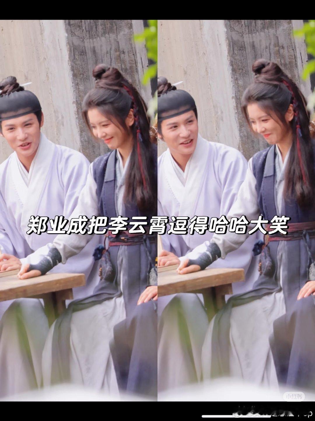 好奇这段是戏里还是戏外 ​