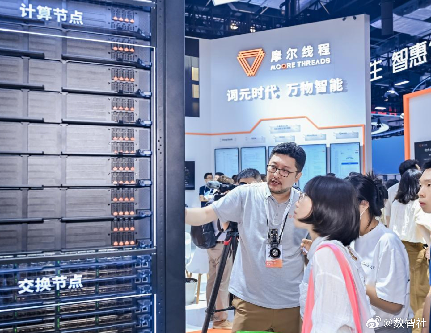 数智社 | AI Agent 重塑算力格局，iPhone 新机爆料与账号交易横评

作者｜数智社 罗天翔 记者 | 袁紫一

8 月 23 日 数智社综合报道

图片

AI Agent 产业化落地，正在改写传统算力配比逻辑；苹果秋季新品临近，iPhone18 Pro 系列供应链信息陆续流出；国内游戏账号二手市场规模持续扩张，第三方机构横 ​