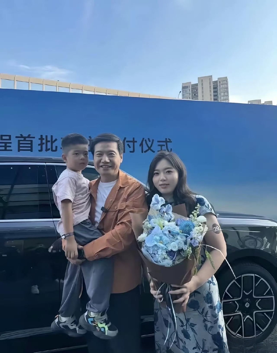 这张照片神了！
第一眼看成“一家三口去提车”，再看一眼，原来这是雷总在交车[允悲][允悲][允悲]#雷军回应车主攒钱5年买小米车# ​