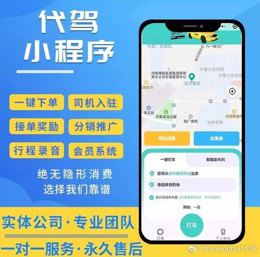 用手机软件叫了个代驾，科技改变生活，再也不用担心喝酒了没法回家。代驾小哥开得比我稳多了，路上还跟我聊了他的老家，说现在用手机接单比以前开出租赚得多。#科技改变生活#你们用过的哪种“互联网+”服务最让你觉得方便？ ​
