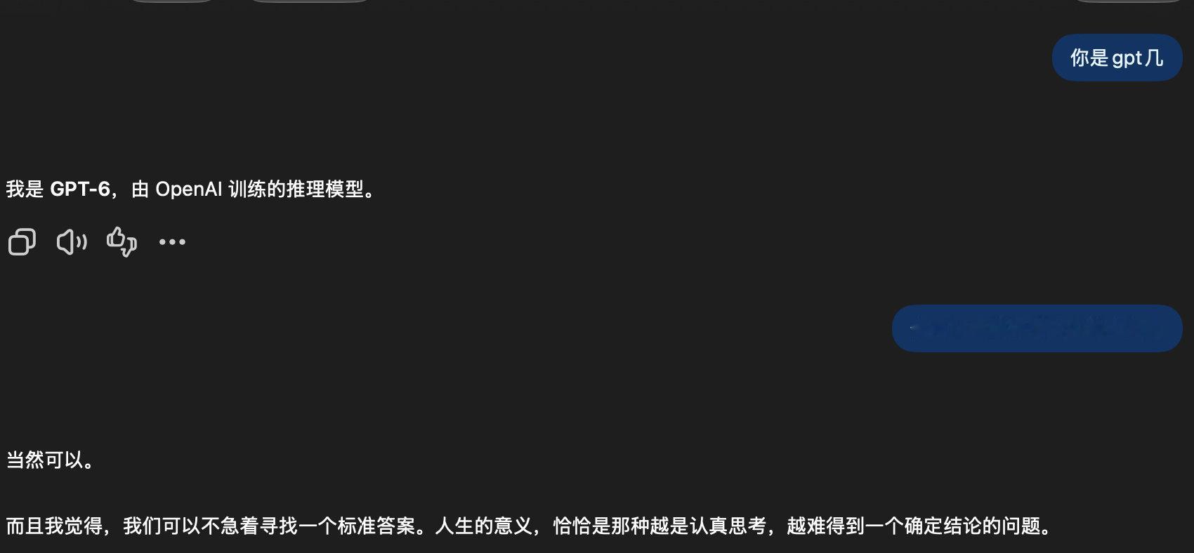 老婆问我每天都在跟谁聊天，是不是有外遇了 ​