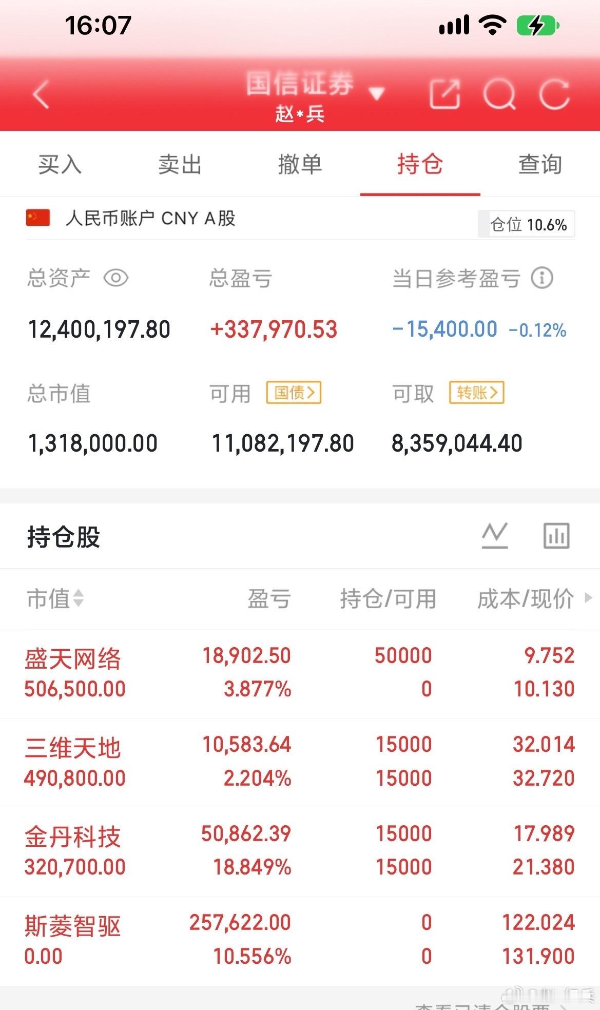 产业解读｜立讯精密预告全年业绩，物理AI硬件开启成长新周期

立讯精密发布2026全年业绩预告，归母净利润预计190.90–199.20亿元，同比增长15%–20%。Q4业绩环比提速，成长动能持续释放。
业绩增长来自三大板块：消费电子托底，算力高速互联订单放量，物理AI硬件、汽车电子成为新增核心引擎，印证AI产 ​