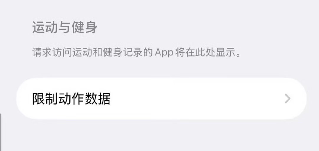 #iOS27.2禁止摇一摇跳转# 貌似国行专属？符合国情的更新了，苹果总算愿意主动做做本地化，可惜传说中的国行AI还没内置 ​