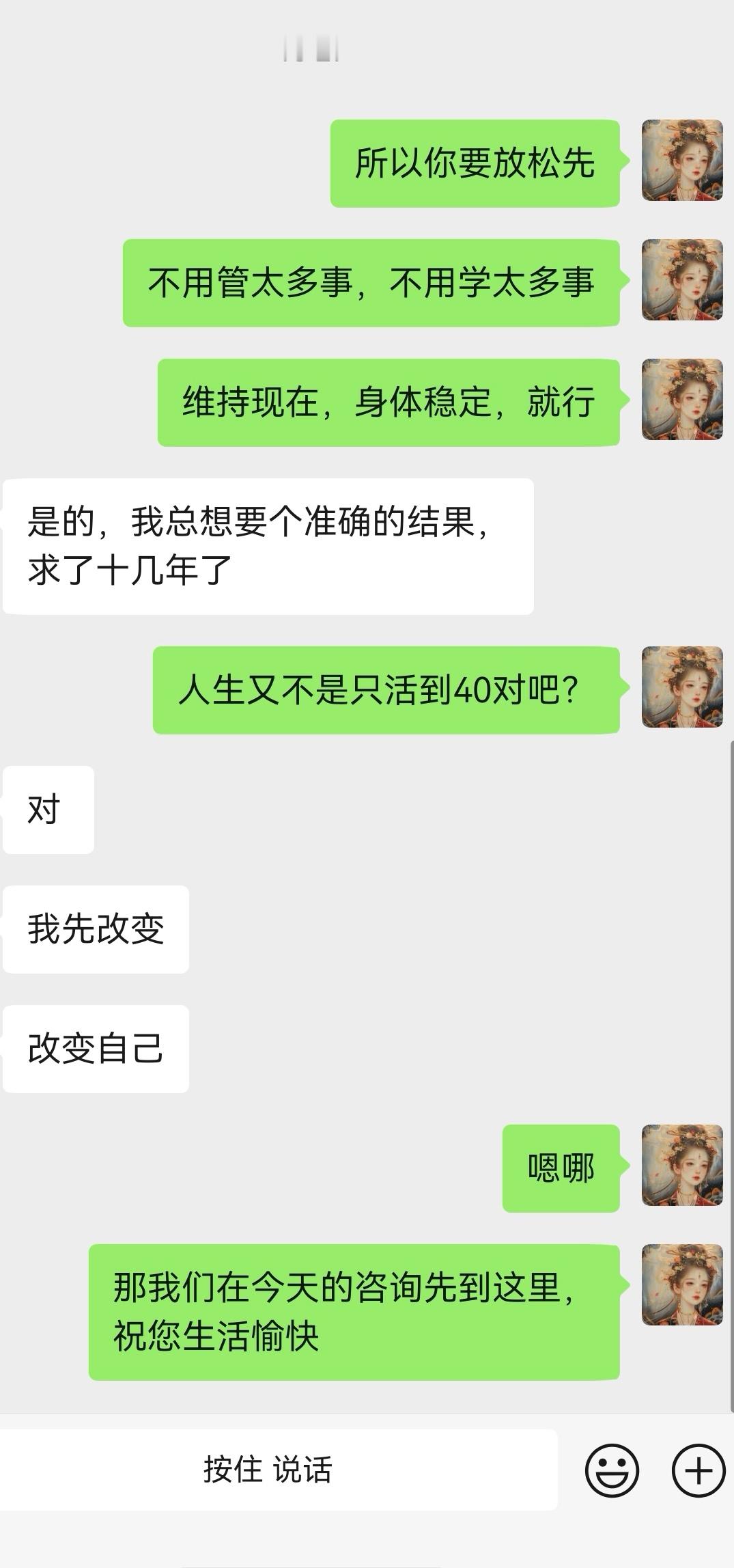 可能长寿也没有什么好处，可能五行共振下，有得必有失…但这个不能证明，大家「识神找死」是合理的。识神在日常不妥善就是执念，哪怕是为了长生，为了利好大家，为了什么所谓高大的目标…执念本身不妥善。没有什么好着急才没有什么好懈怠的，该干嘛干嘛～生来就带这些，如果学不会创新，最起码先保本好好的活才能好好的死，对吧？