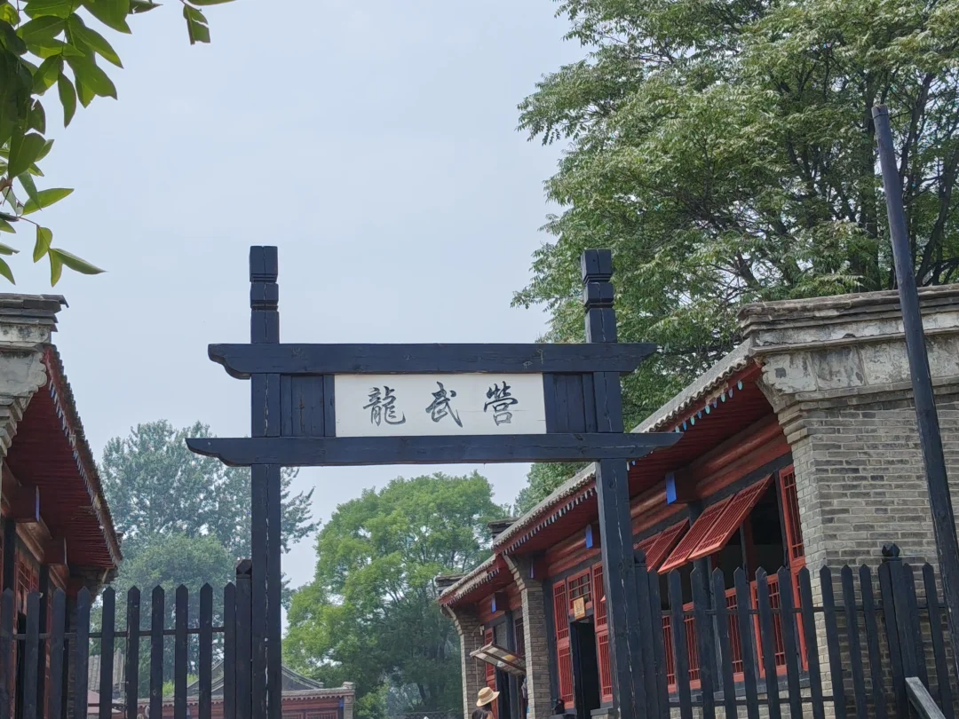 参观山海关龙武营