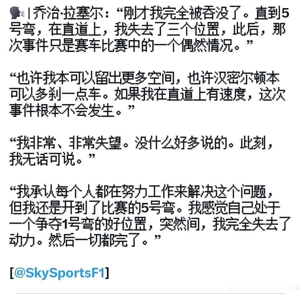 我也无话可说，是真得修不了还是故意不修，老奔你心里清楚吧 ​