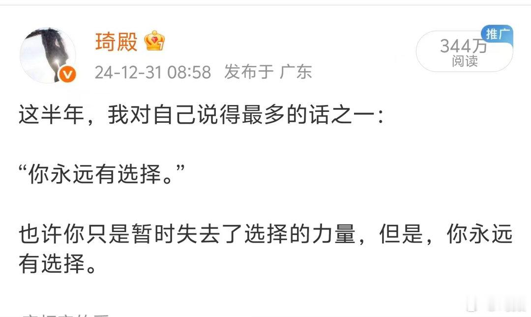 你只是暂时失去了选择的力量，但你永远有选择。

最近见了几位老朋友，发现她们都到了生活的坍塌期。各有各的难处，说到最后，是相似的一句：好像也只能这样了。

这样是哪样？
一份没有成长、胜在还算有个去处的工作，
一段十分消耗、好歹还有人作伴的关系，
一个不甚舒适，却也算属于你的住处。

人 ​