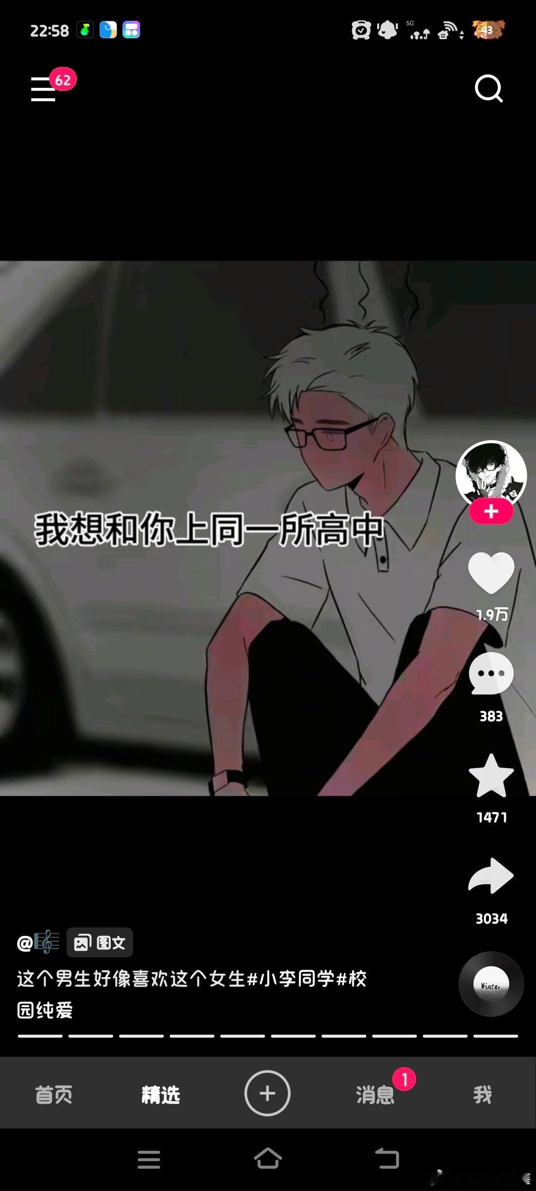 #李想主语[超话]# 小李同学 ​