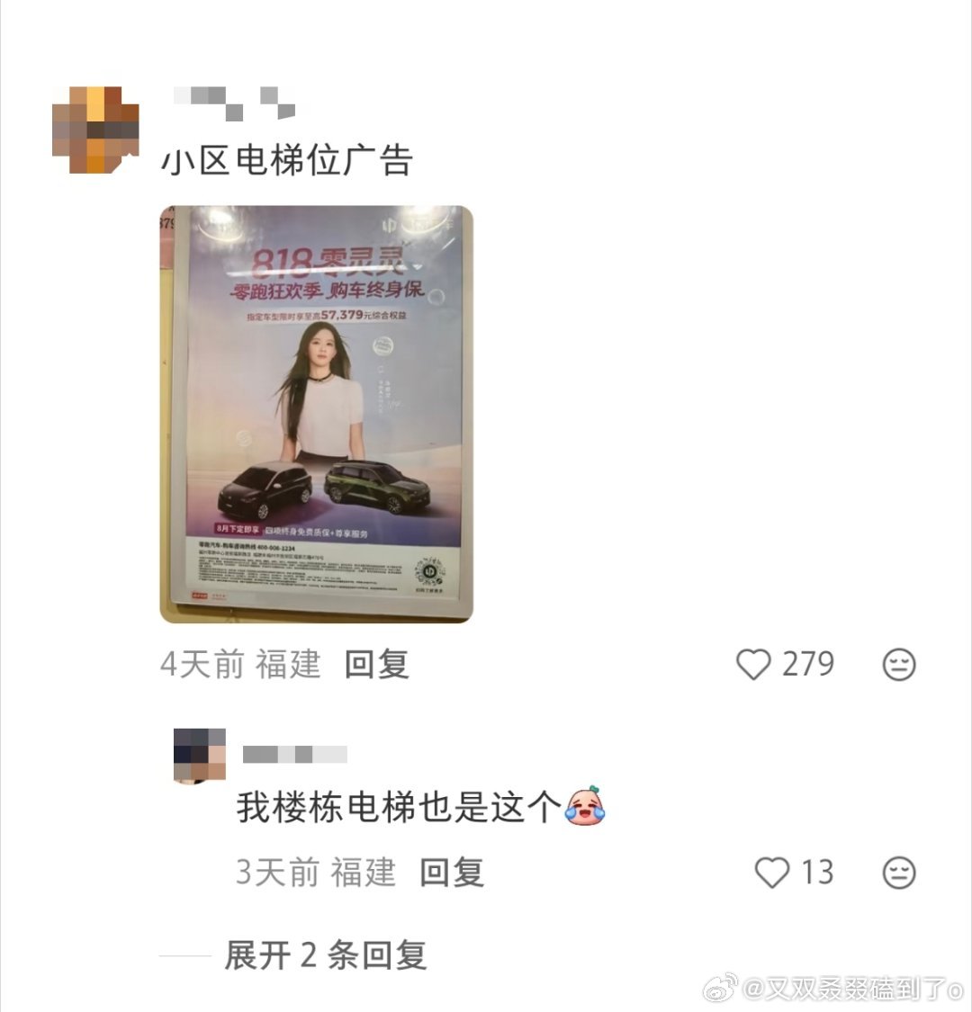 叶冰裳2026年生贺产出接龙正在进行，粉丝以24小时不间断创作纪念这个三年前的角色。搜索结果中，大量粉丝账号正为陈都灵三年前饰演的角色“叶冰裳”举办2026年生贺产出接龙活动。从8月31日凌晨起，微博