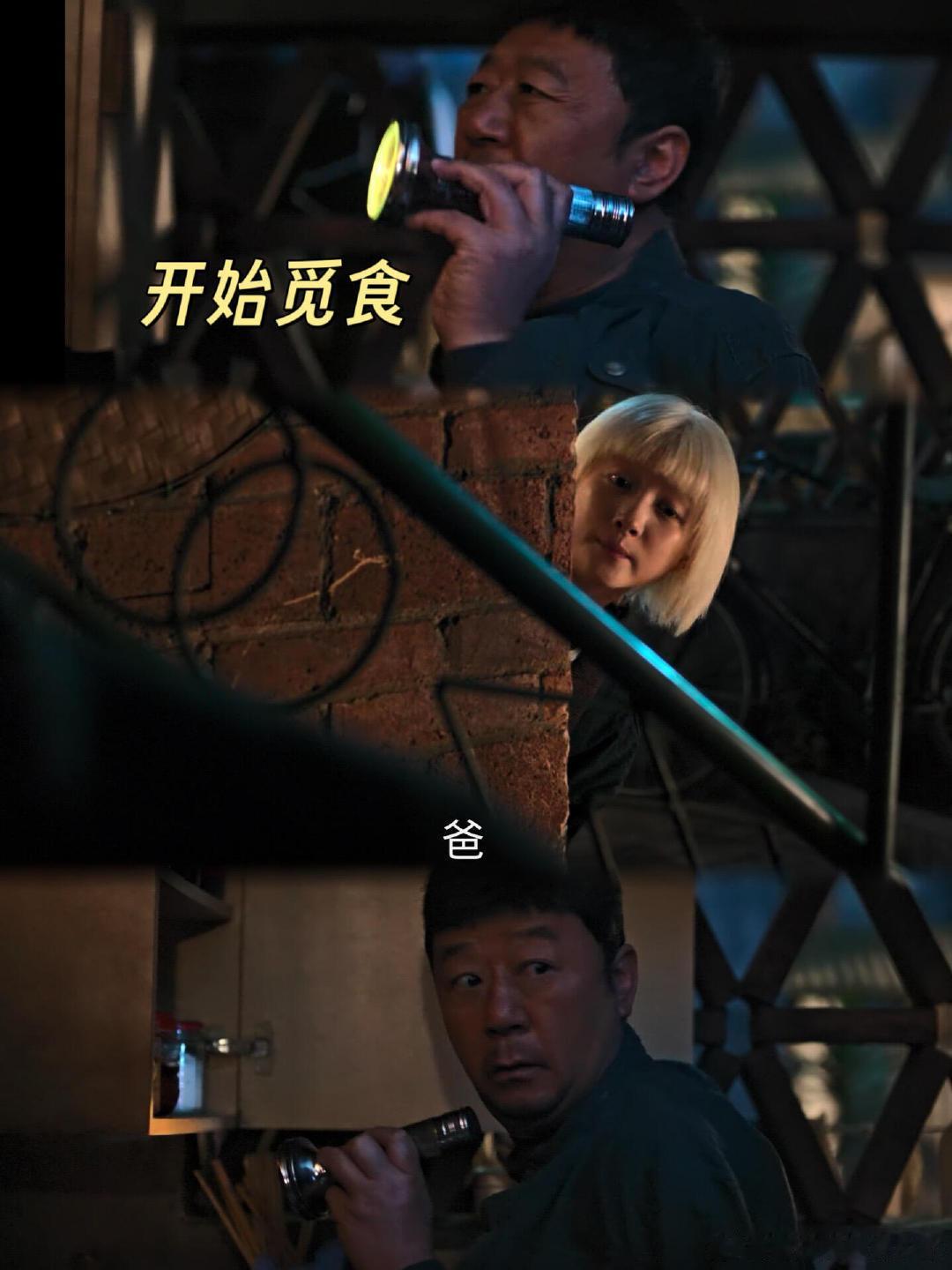 #关晓彤新剧也是当上站姐了# 关晓彤把齐时的聪明和坚韧演得太到位了！九十年代站姐的设定简直绝了，这反差萌让人根本移不开眼！#生逢其时##关晓彤[超话]# ​