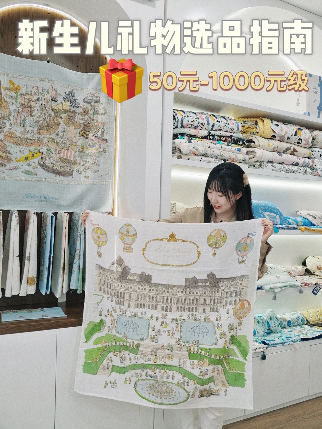 新生儿礼物🎁出生就把“凡尔赛”包在身上✌🏻