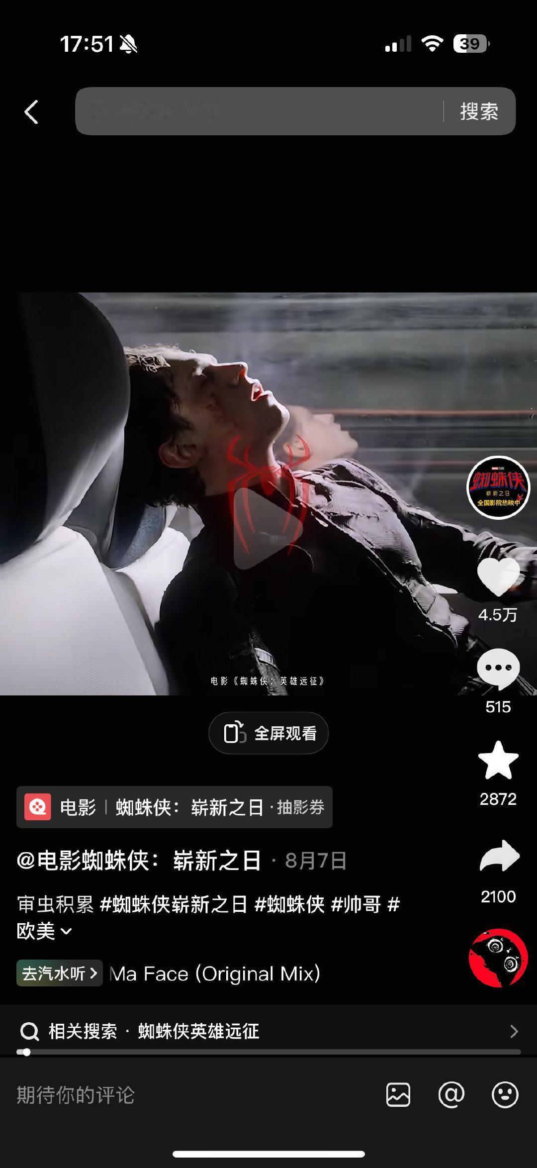 一下午啥也没干净在这审虫积累了[泪奔] ​