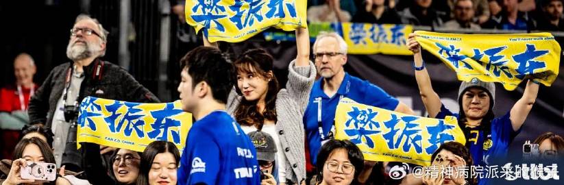 【TTBL】超7万名观众：德国乒乓球德甲联赛突破收视大关<br />2...