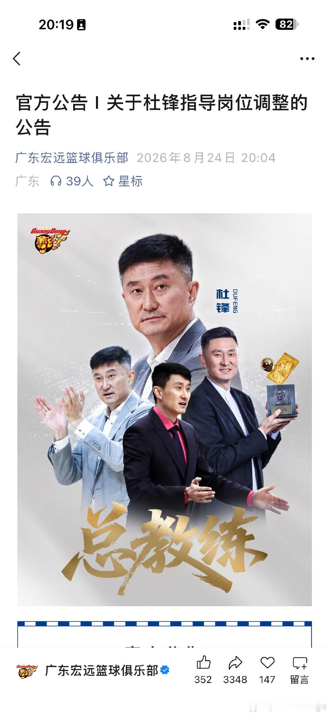 “锋雨”正式宣告ending[无聊] ​