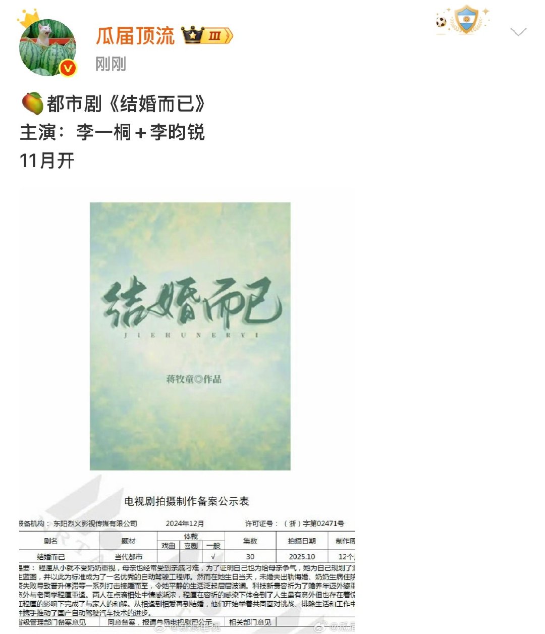 谁能看懂这是什么搭配？ 搭嘛？ ​