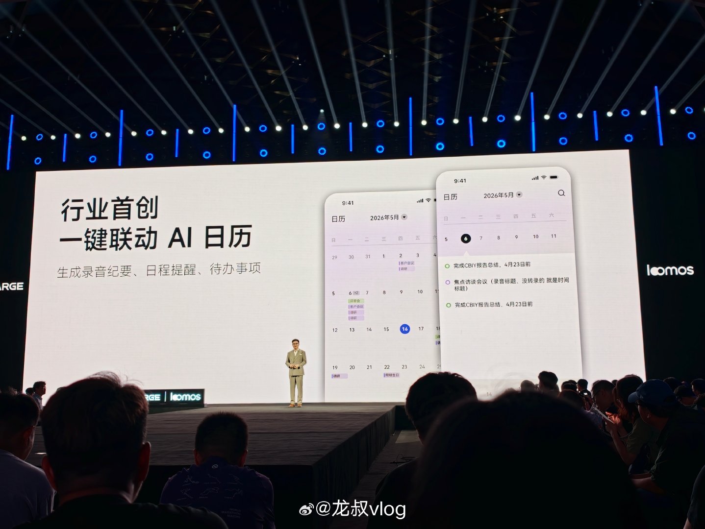 有个实体按键非常好啊！不然眼镜老要用语音唤醒比较尴尬，也不是很高效！#闪极loomos##闪极AI眼镜发布会##好看的不像AI眼镜发布会# ​