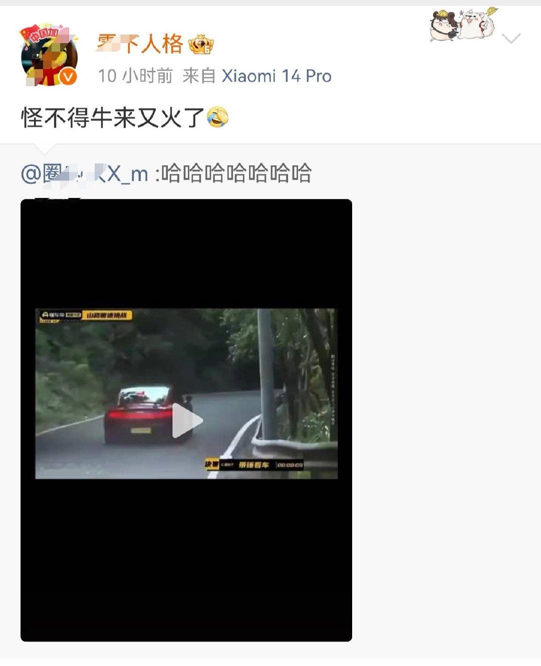 这个群体，每当自己粉的品牌出现问题，不去反思问题症结，而是把浑水引到友商身上！
这就是水军的作用！ ​