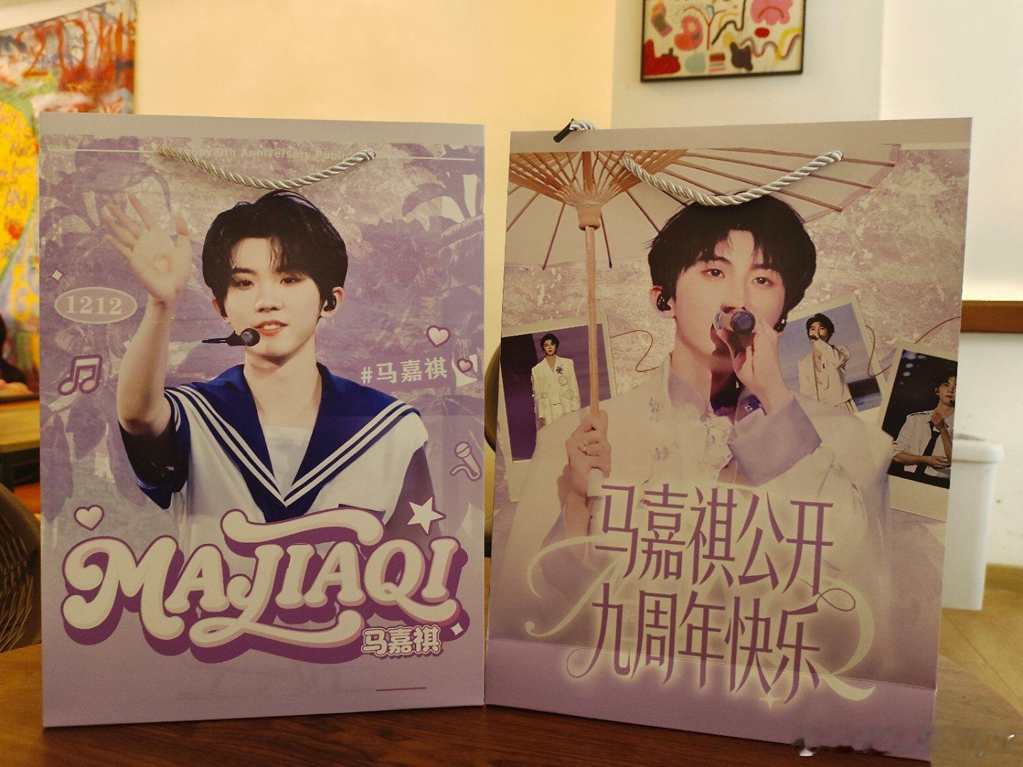 马嘉祺 一起去未来  马嘉祺公开九周年广州物料投放嘉祺公开九周年线下应...