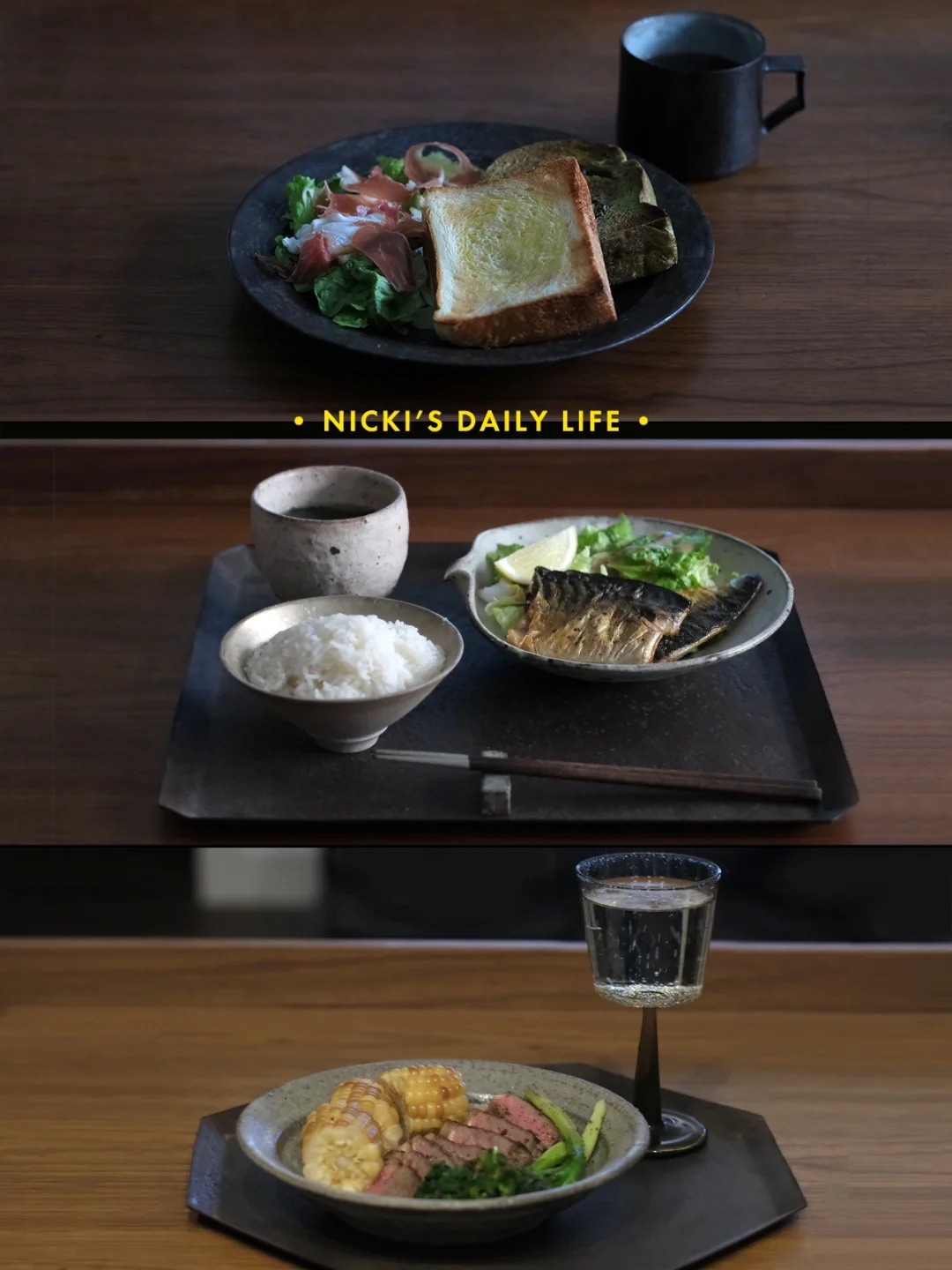 一日三餐｜每一餐都争取做到营养均衡…