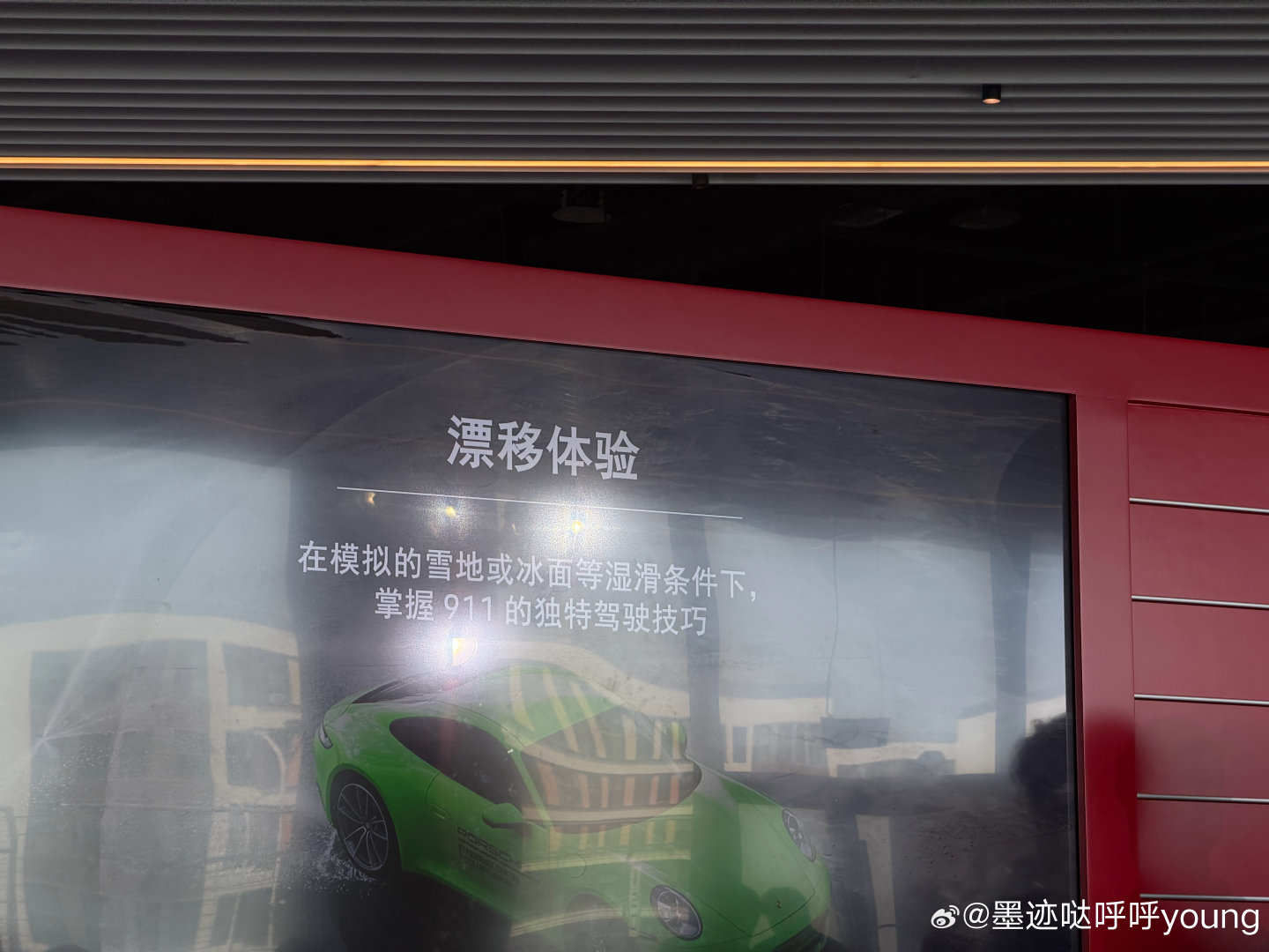 学习漂移  ​