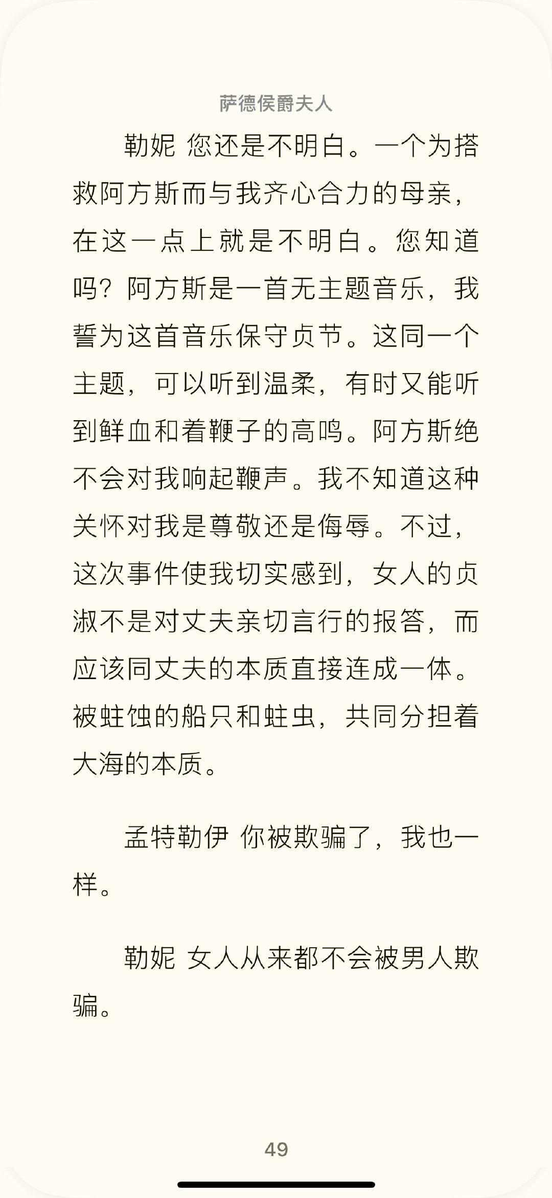 想羞辱的有很多但先这样吧 ​