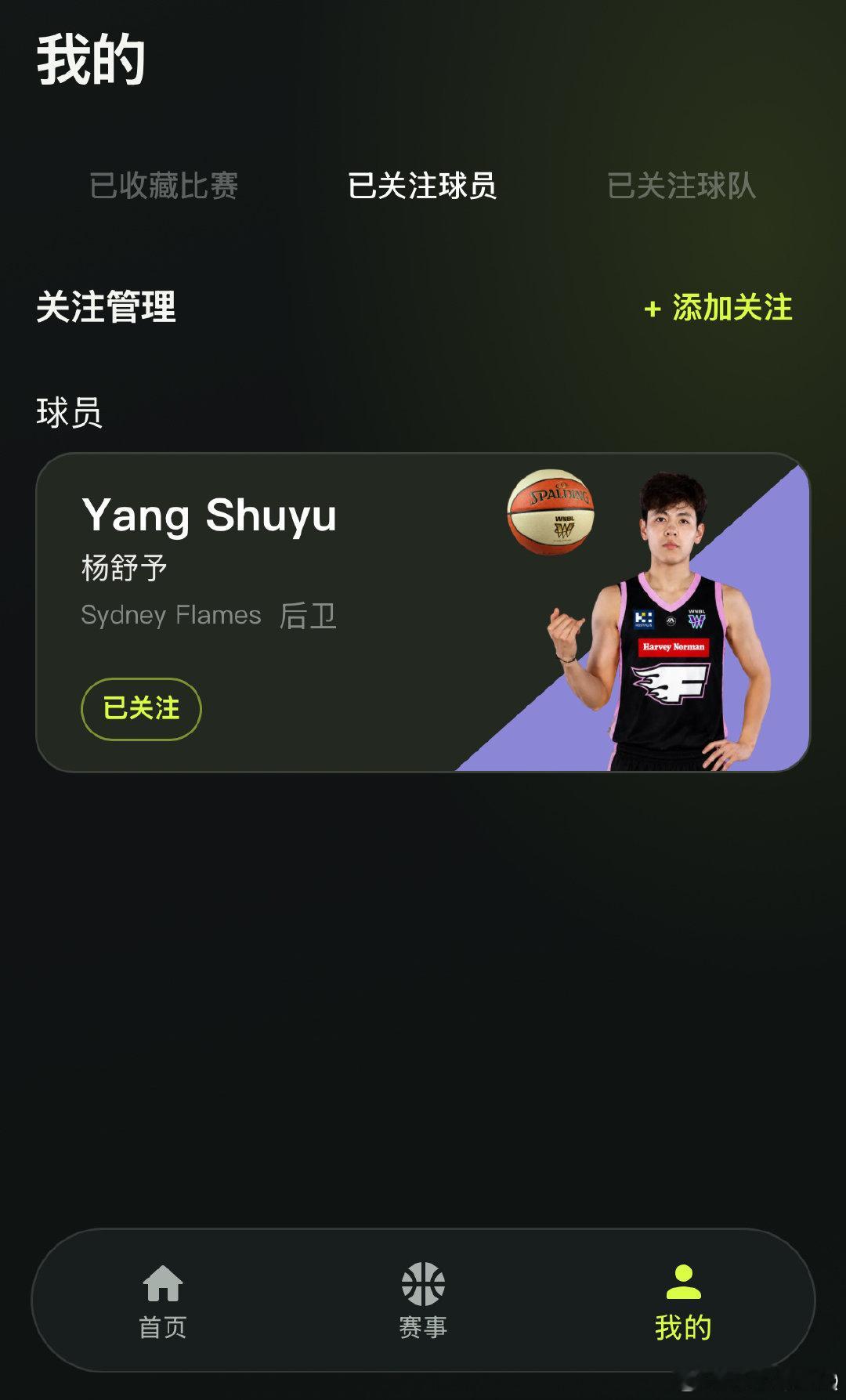 #杨舒予[超话]#  一切顺利.

链接在这哈🔗: ​
