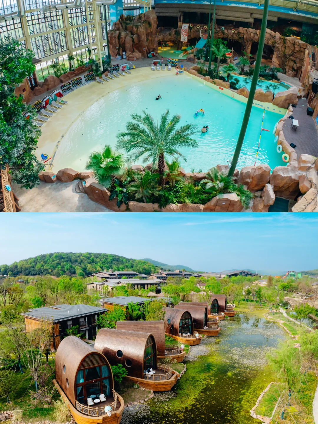 🏡真的别只会订酒店！嘉兴森泊2天1晚这样玩