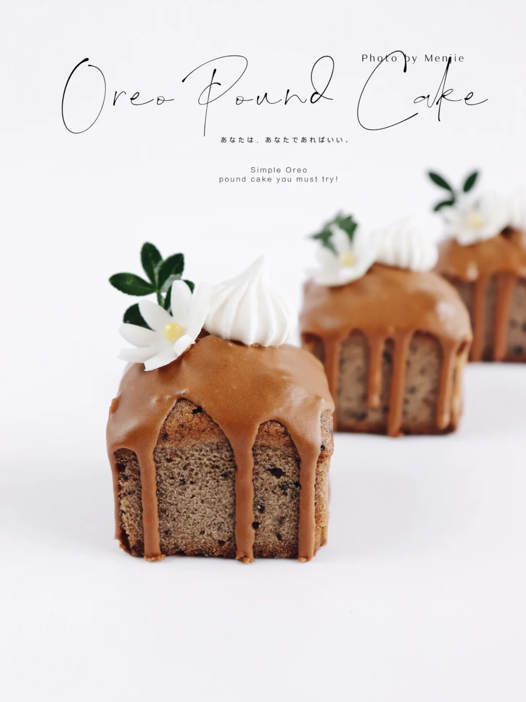 🉑️奥利奥mini磅蛋糕|无需回油细腻绵润