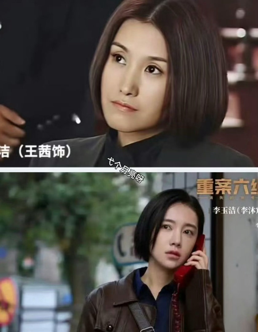 #德子的窝[超话]##李沐宸道歉#老版季洁珠玉在前，李沐宸诚恳道歉，看见观众的期待落差 ​