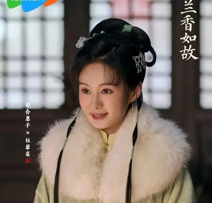 很多人看《兰香如故》，
看到郑合惠子这个名字，
第一反应，她是日本人？

大错特错！她是土生土长的福建福州姑娘，纯中国人！
 
郑合惠子，这不是艺名，是爷爷给她取的本名。
 
 郑：爸爸的姓氏;合：妈妈姓何，取“何”的谐音，寓意父母相合、家庭圆满; 惠：希望她温柔良善;子：长辈的期许，愿她拥有男孩子