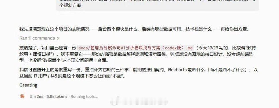 贵有贵的道理啊，Claude还是最牛的，一针见血啊[开摆] ​