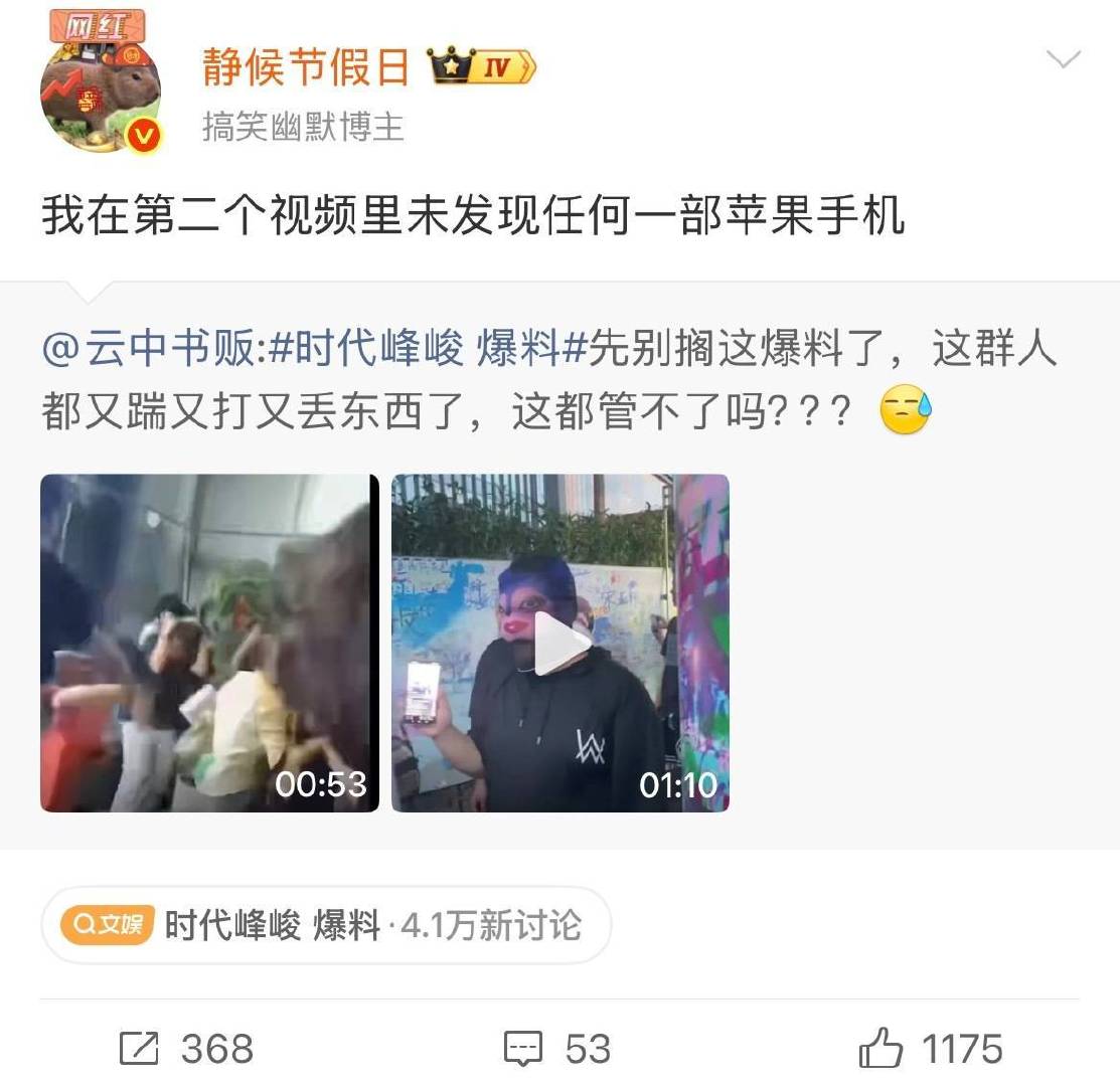 是雷军，是小米su7 ​