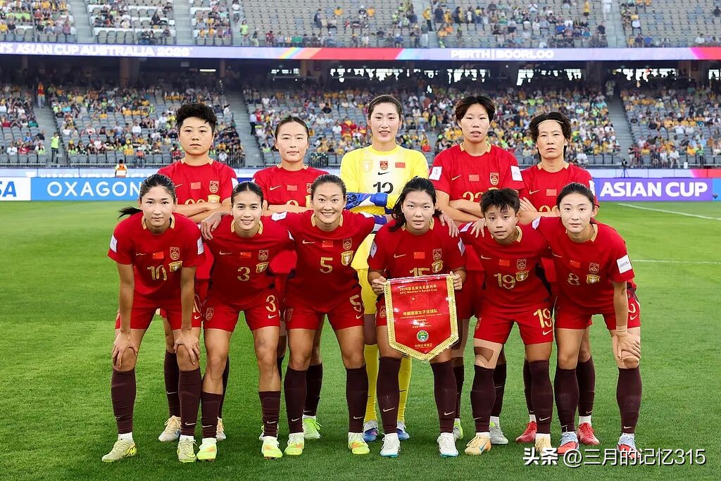 9月17日周四001亚运女足乌兹别克女VS中国女比赛深度分析
