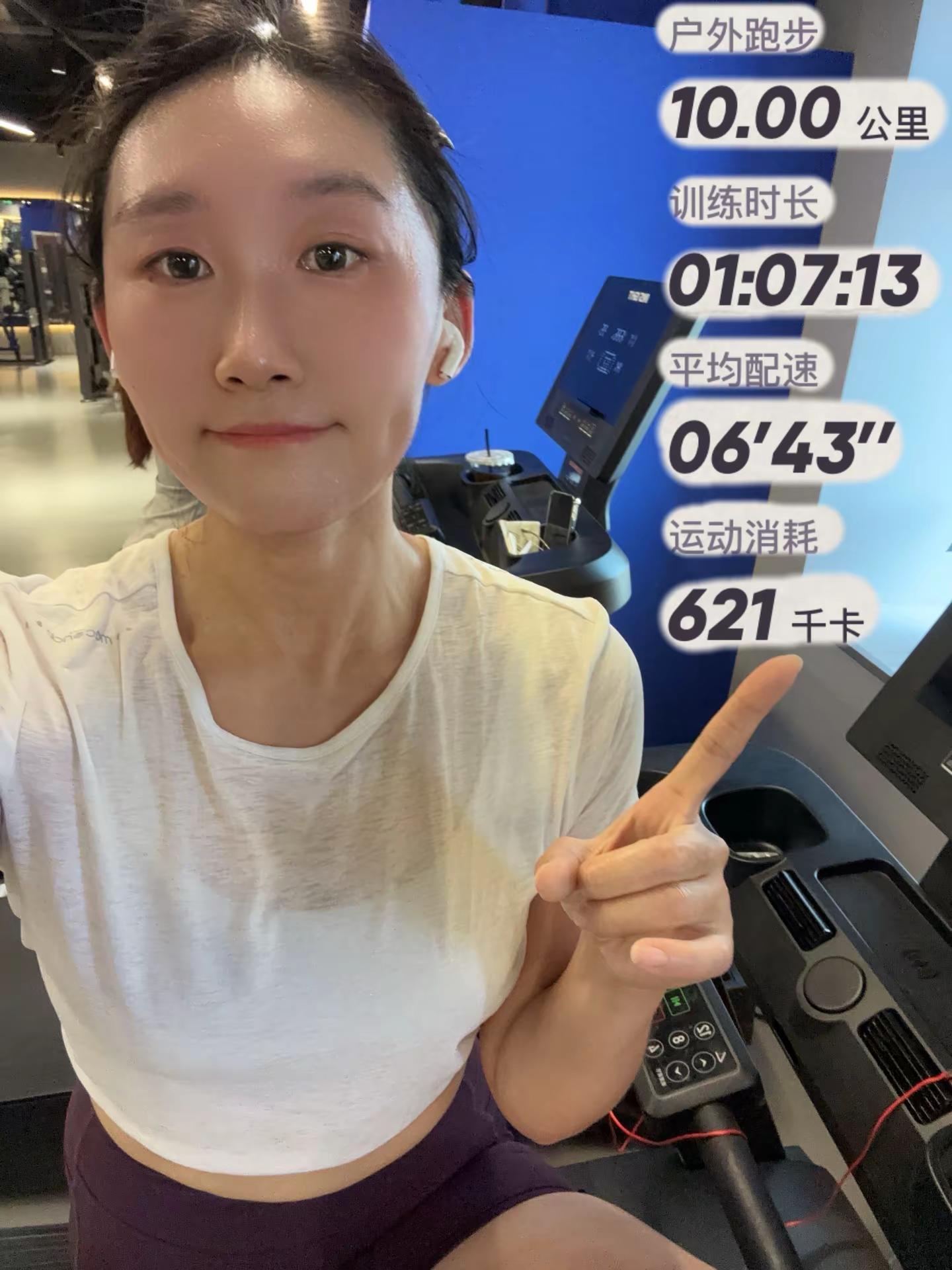 今日10公里。都说跑步的人不撸铁，撸铁的人不跑步，可我既要，又要，还想...