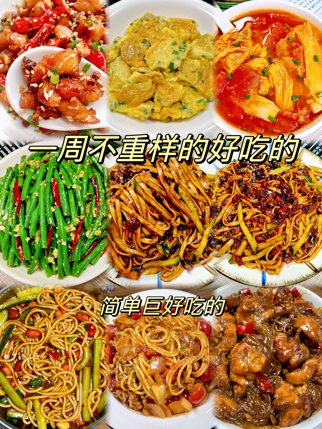 我妈做了半辈子的拌皮蛋，巨巨好吃啊😭！！|||