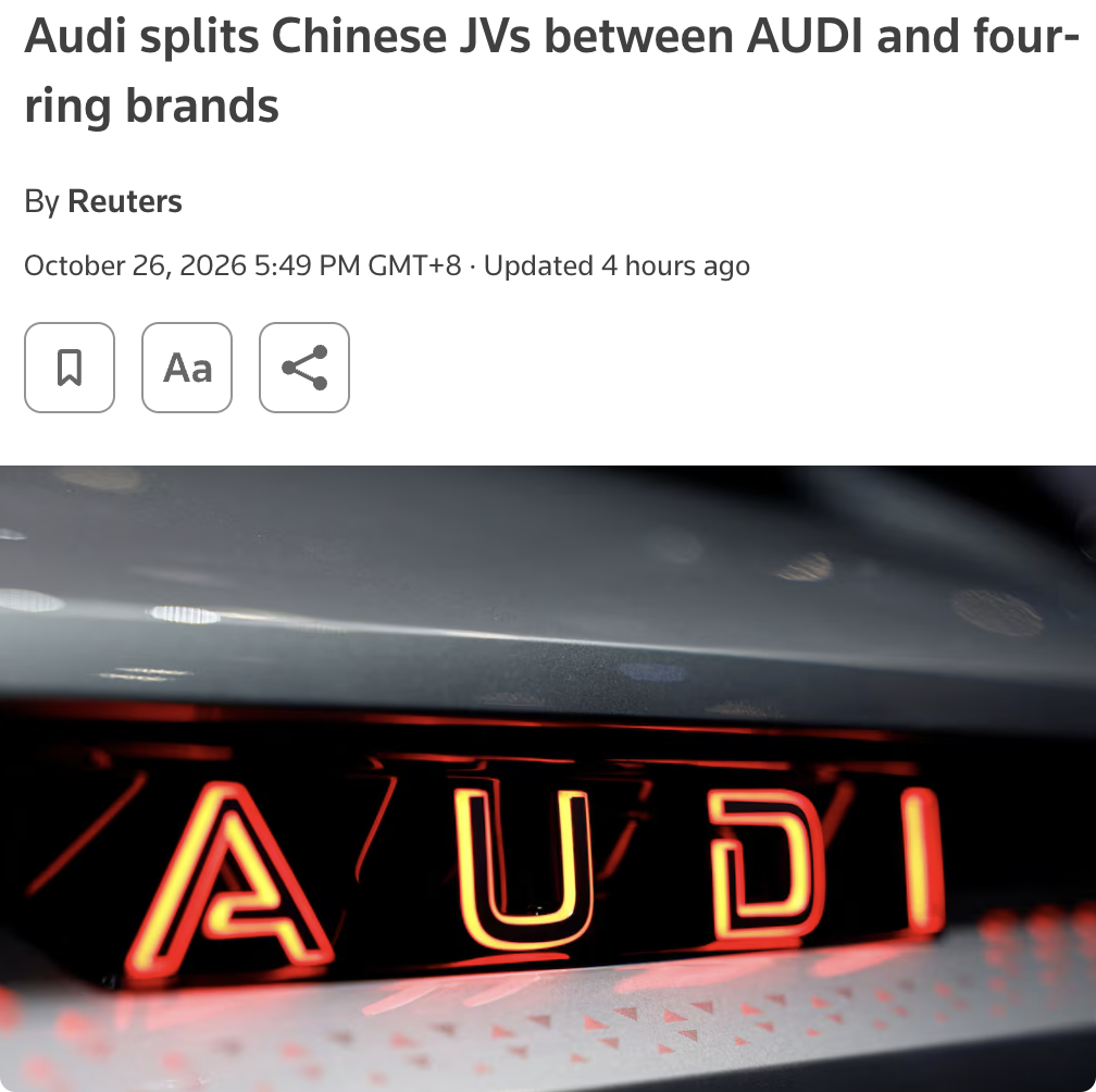 外媒：奥迪正式将其在华合资企业的品牌定位一分为二：上汽奥迪专门负责开发、生产和销售全大写字母&34;AUDI&34;品牌车型，并将销售四环标志奥迪汽车至2027年底；一汽奥迪则继续聚焦四环标志车型，包括下一代智能化燃油车。

奥迪表示，这一双品牌战略旨在更好应对中国智能化出行与电动化转型趋势，实现更快速决策、更