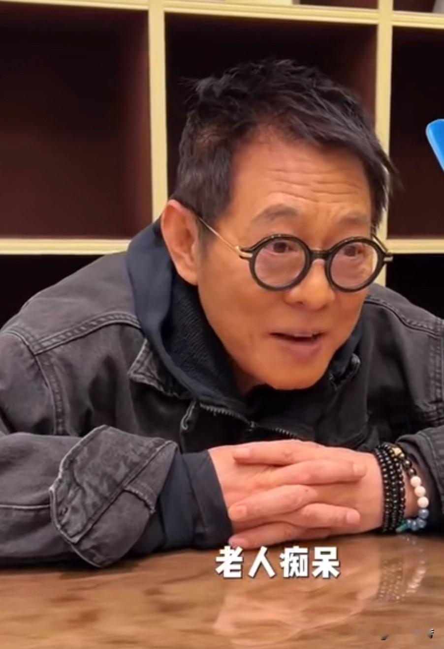 63岁李连杰近况惹心疼！满脸疲倦只想彻底休息

视频里他整个人瘫靠在椅子上，满脸都是掩不住的倦意，完全没了往日功夫巨星的那股利落精气神。对着面前排得满满当当的工作安排，他半开玩笑自嘲，说自己都快得阿尔茨海默病了，双手发麻动不了，现在对工作提不起半点劲，就想彻底放空好好歇一阵。

想想也是，他打拼了大
