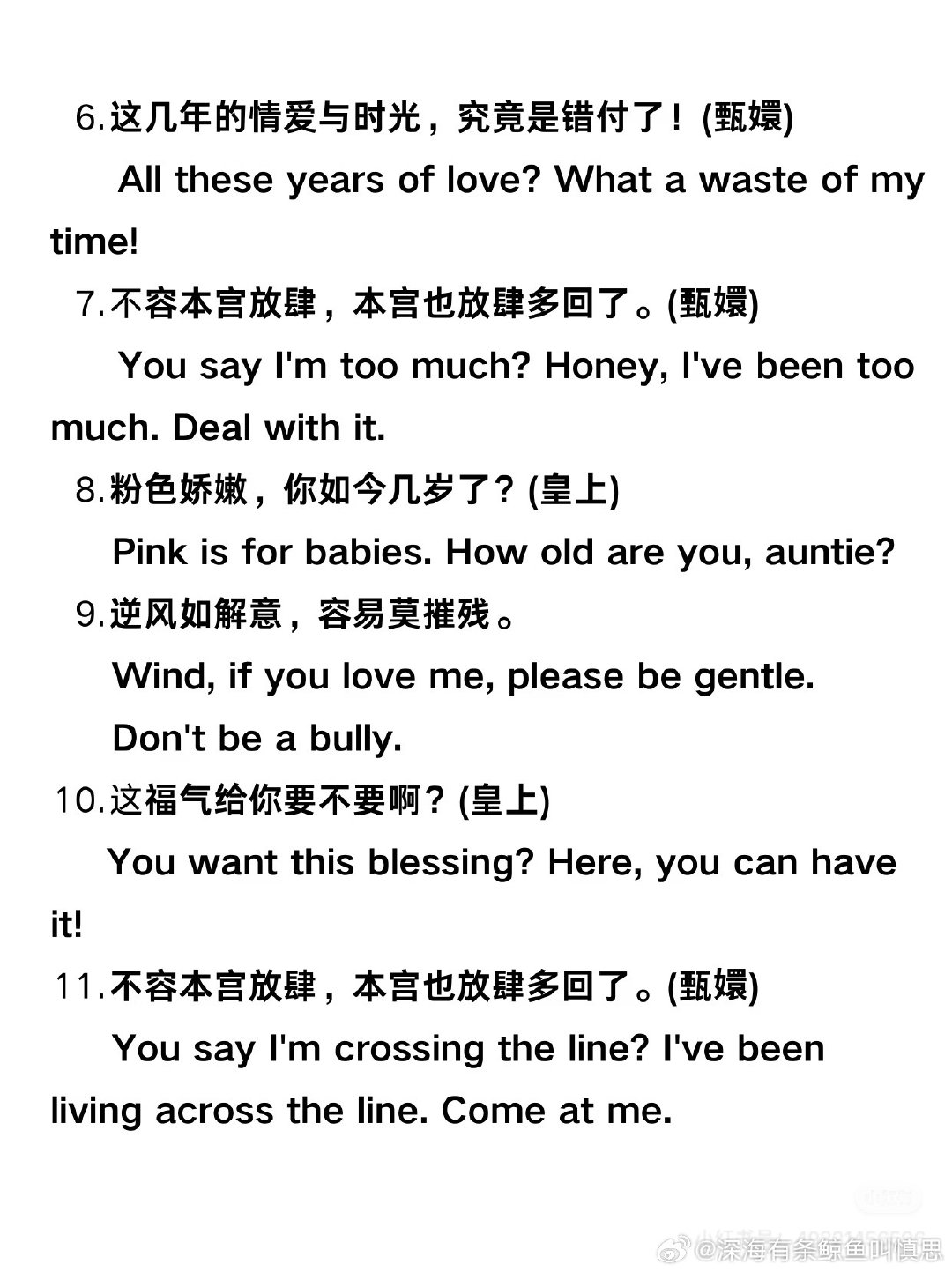 #鲸鱼平安打卡# 
宁静致远 ​