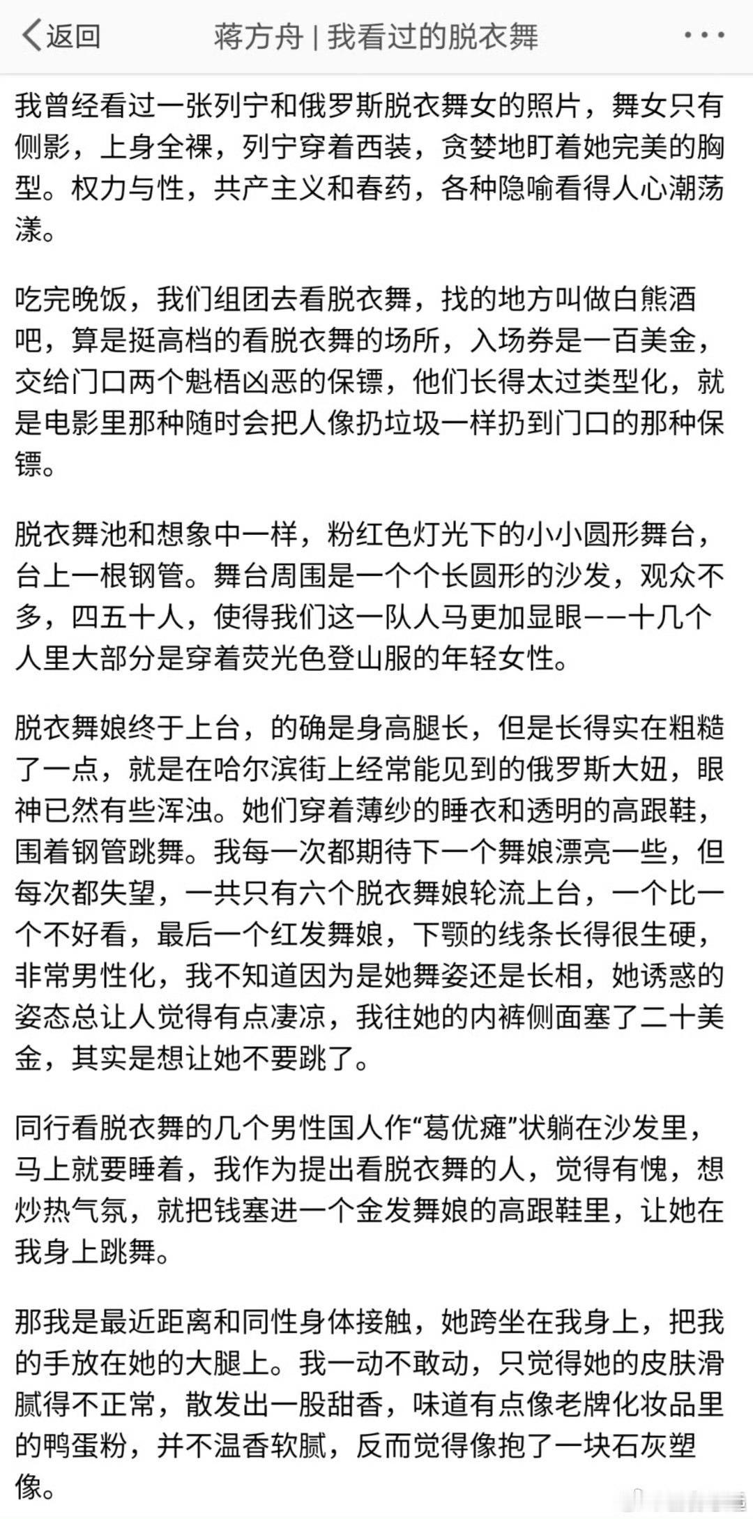 关于钓鱼岛归属的言论，是不是回应一下？关于港毒黄之锋的言论呢？在日本...