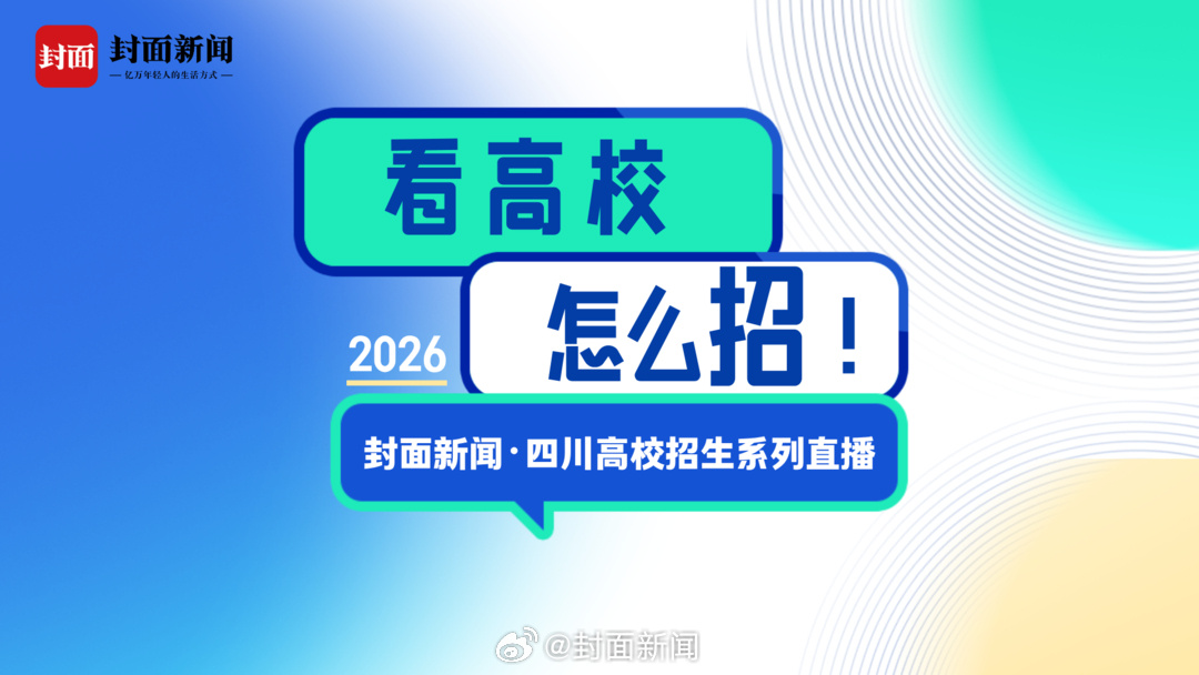 填报志愿千万别踩这些坑