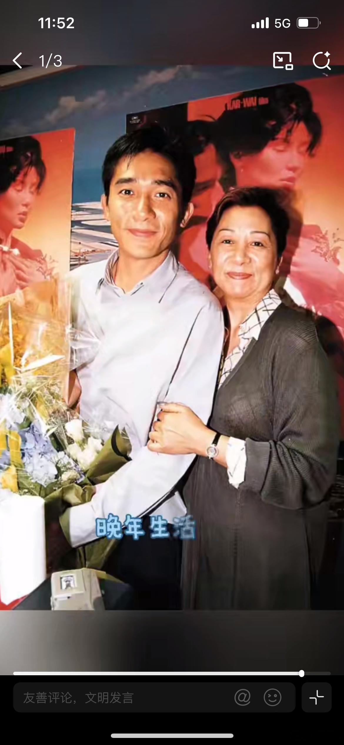 梁朝伟妈妈86岁状态，不只是保养出来的好状态，更是一份难得通透的人生姿...