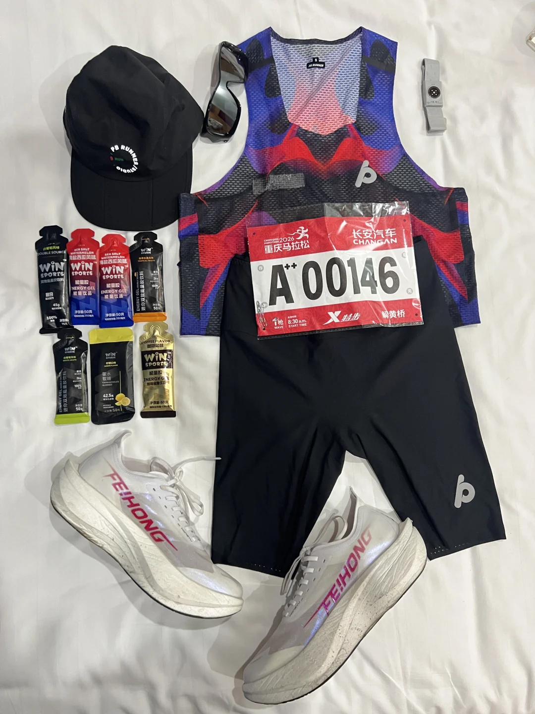 第二次重庆马拉松，明天顺利完赛