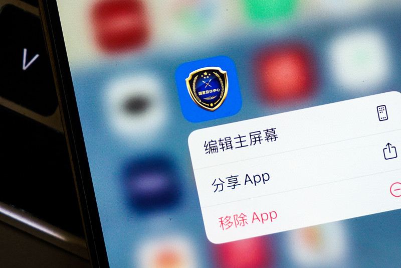 快看你手机里装了没，30款APP刚被网信办联合多部门通报违规收集个人信息。
翻了下名单，有不少都是平时图方便随手下的小众工具类APP，像用来量地的GPS测亩仪、算数据的ROI计算器，还有背单词的滑板车背诵，不少人可能都没留意过它们的权限要求。有的连个人信息收集规则都没公开，有的一打开就反复弹要通讯录