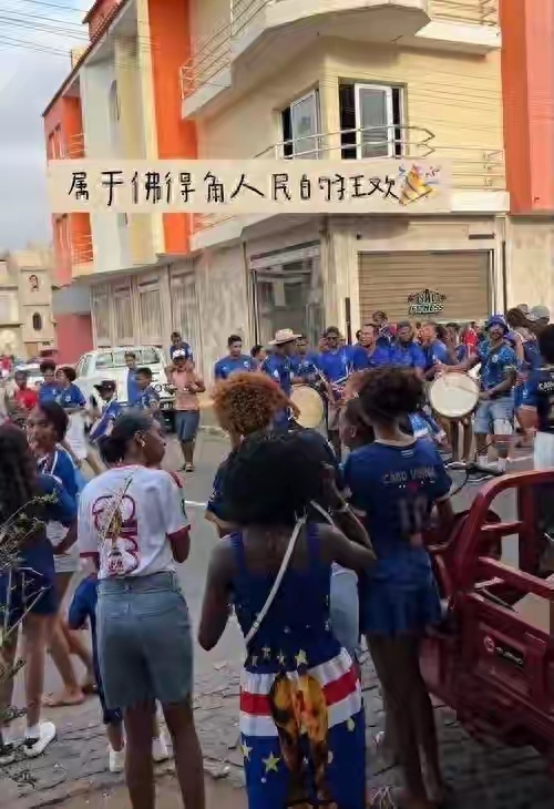 2026美加墨世界杯H组首轮，世界杯新军佛得角0-0逼平夺冠热门西班牙...